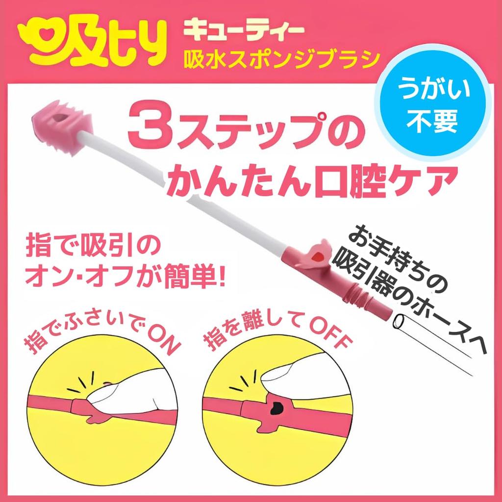 Feiner Saugschwammbürste 1 Schachtel Mundpflege Kleiner Schwamm Kurzer Griff (12 Stück) QT-SP12