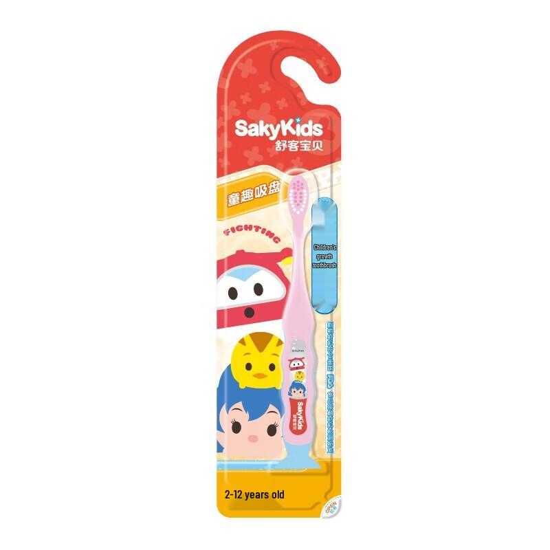 Saky Kinder Weichborsten Zahnbürste 3er-Pack