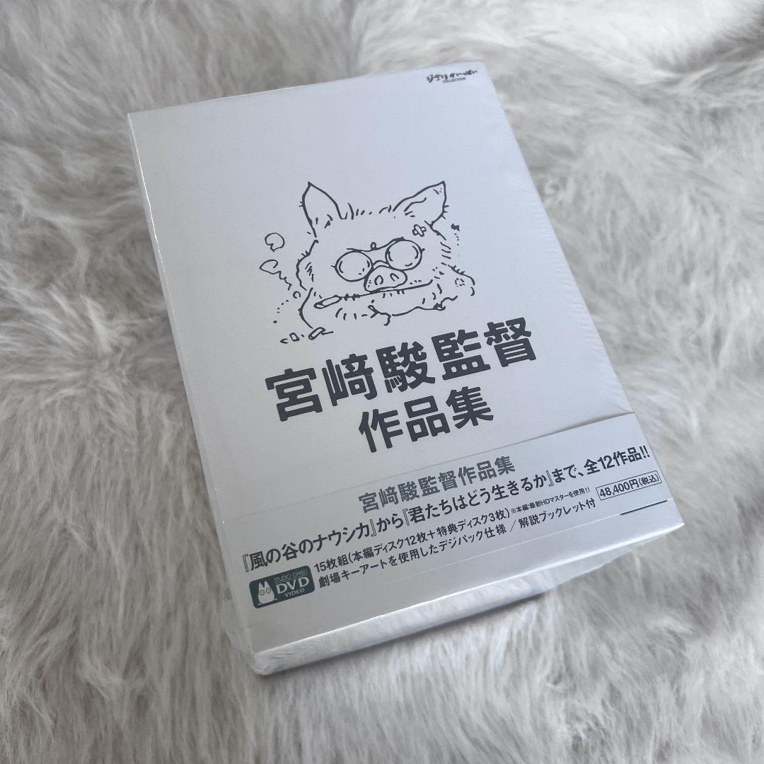 

[USED] OK Hayao Miyazaki Director s Collection Expanded Edition DVD Set of 15