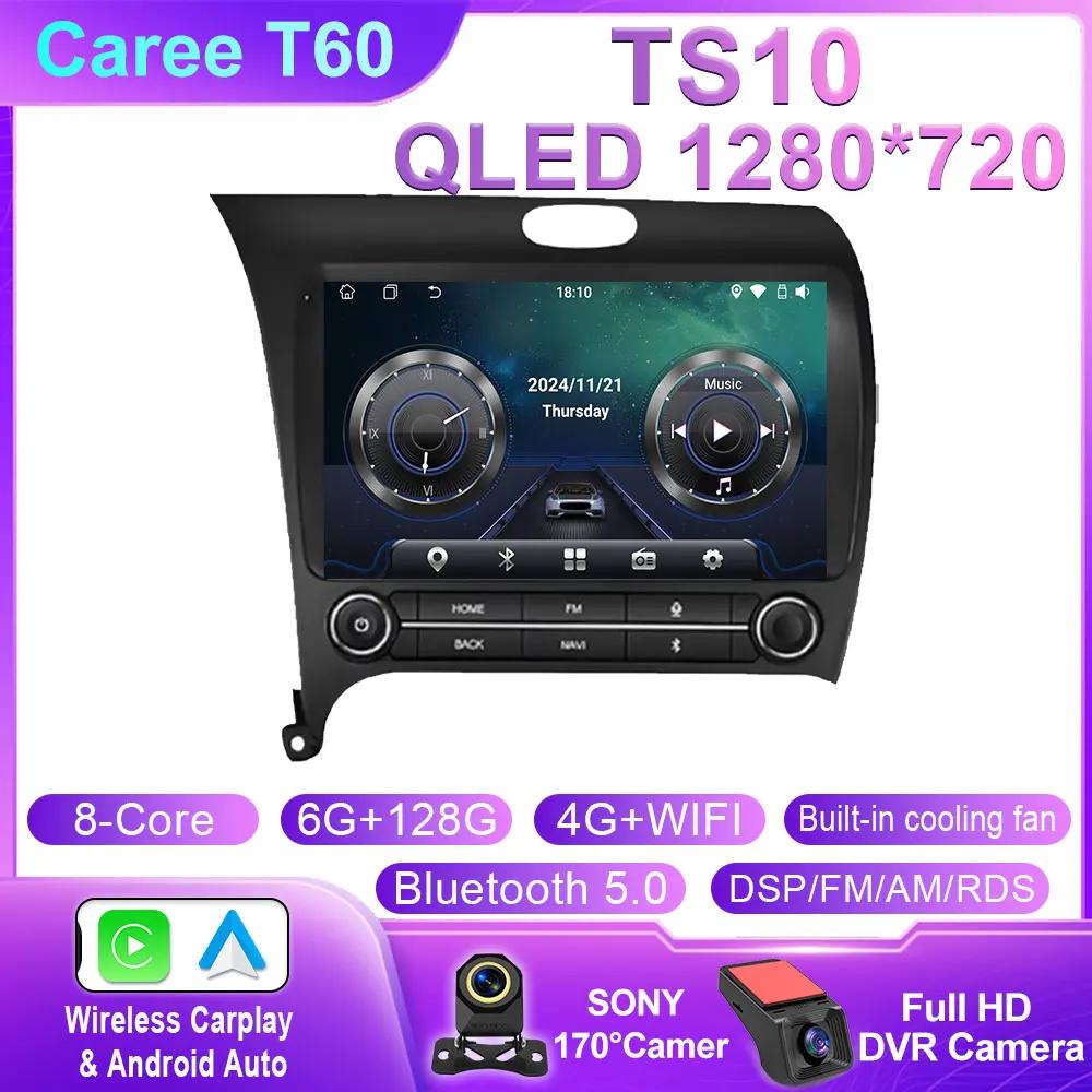 Android Car For Kia Cerato 3 K3 Forte 2013 2014 2015 2016 2017 2018 Car Auto Radio Multimedia Player Navigation GPS WIFI NO 2DIN