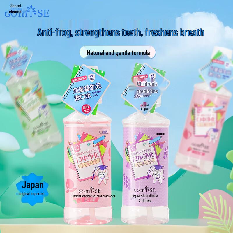 Gomi SE Kids Prebiotic Mouthwash