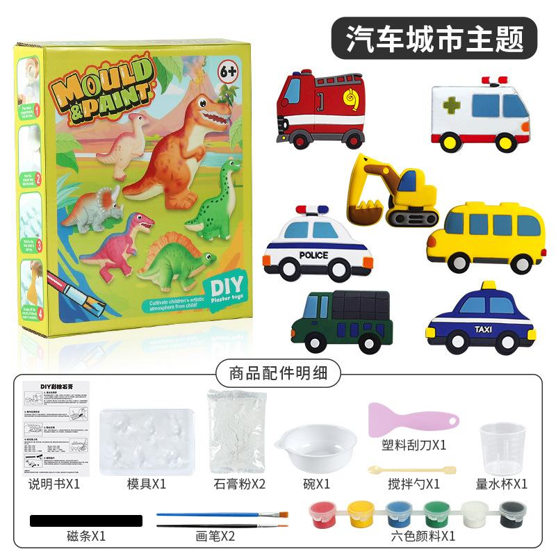

DIY Гипсовые Креативные Раскрашенные Игрушки Тренировка Концентрации Детей Раскрашенные Граффити Игрушки Костюм A2-Small car