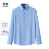ROMON Men's Silk Blend Classic Solid Long-Sleeve Business Shirt