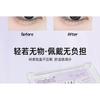 LuxeFlutter - Doll Eye Volume Cluster Glue-Free False Eyelashes