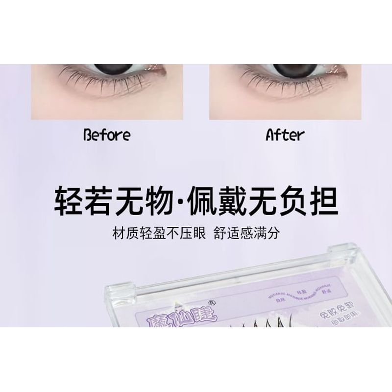 LuxeFlutter - Doll Eye Volume Cluster Glue-Free False Eyelashes