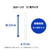 Kameyama Large Candles, Size 15, 225g, Pack of 4, Approx. 6 Hours 50 Minutes