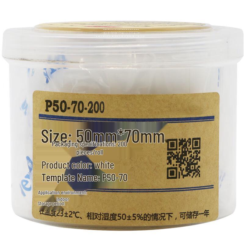 Wewin 50x70mm White Synthetic Label Paper