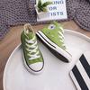 Fashion Student Casual Canvas Shoes Women's Low-top Lace-up Casual Denim Tan Style Flat Shoes
