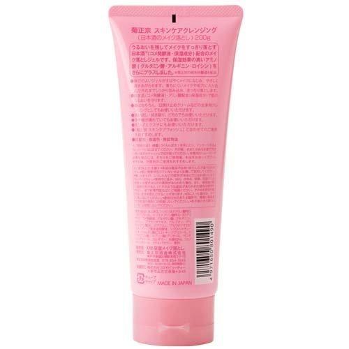 Japan KikuMasamune Sake Makeup Remover RN 200g