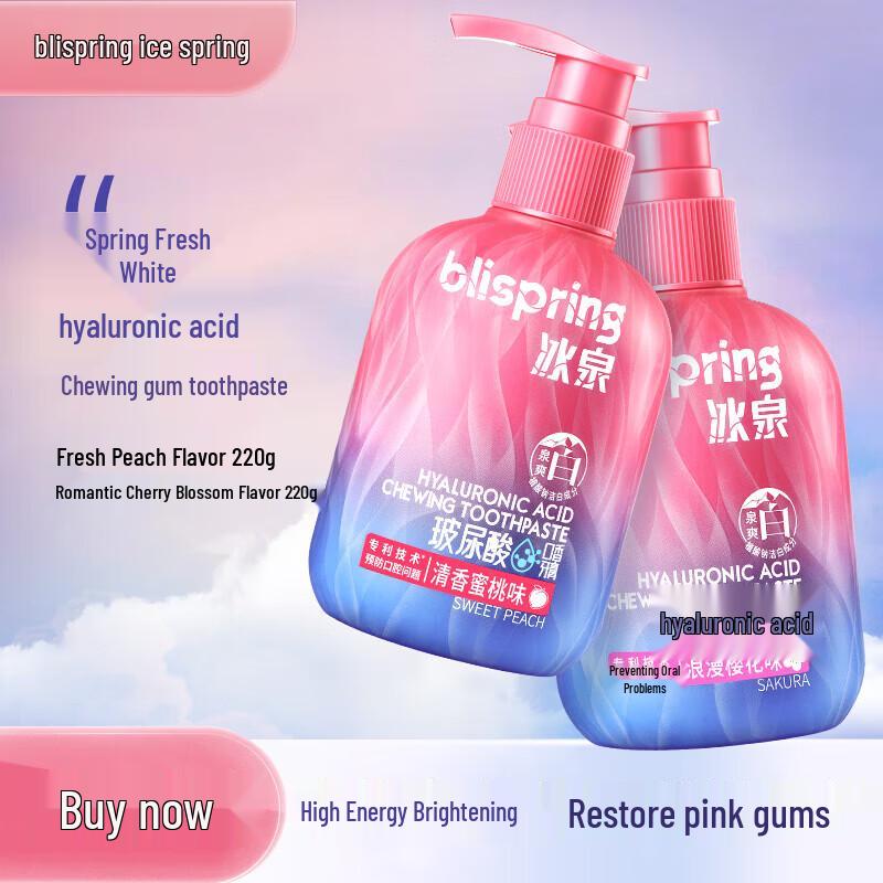 blispring Hyaluronic Acid Toothpaste