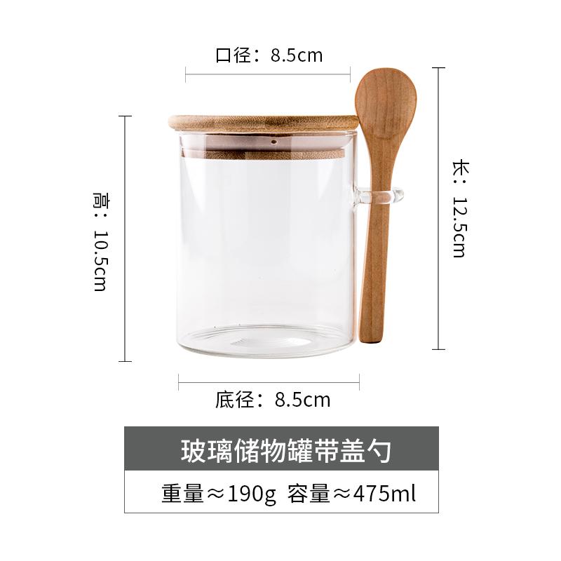 

Круглая стеклянная банка для хранения с ложкой для кофейных зерен, круп, герметичный контейнер