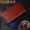 Applicable to Samsung S25FE mobile phone case leather case A17/A07 clamshell A16 soft A56/A06 wallet A05S tide