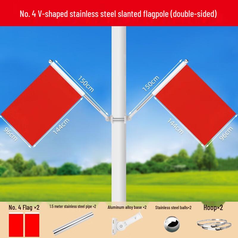 YiLv Multi-Function Flagpole Kit