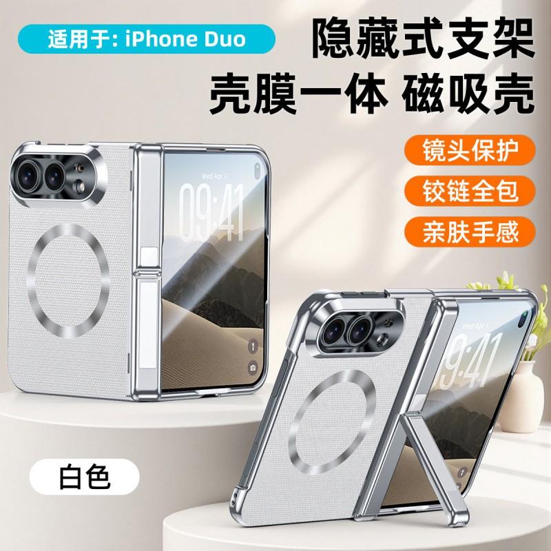 Magnetic Hinge Leather Case With Screen Protector IPhone Duo Shockproof Full Body Cover Stand Anti-fingerprint