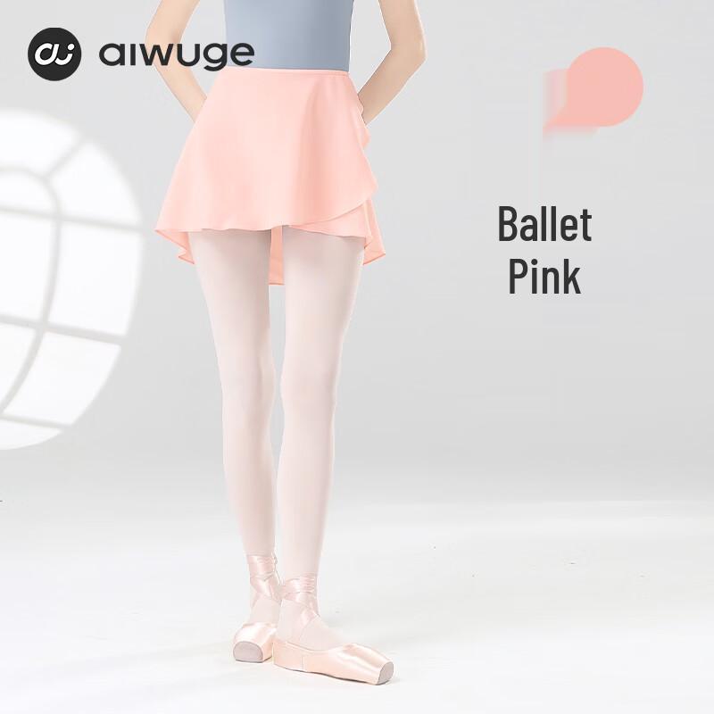Шифоновая юбка для балетного танца AIWUGE для взрослых женщин One Size