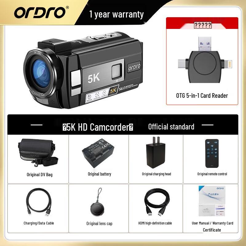ORDRO AE20 5K Ultra HD Handheld Vlog Camcorder (CN Version)