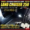 YOURS Door Courtesy Lamps Set for 250 Series Land Cruiser Door Courtesy Room Genuine LED Interior LAND CRUISER Land Cruiser Custom Accessory M (Yours)