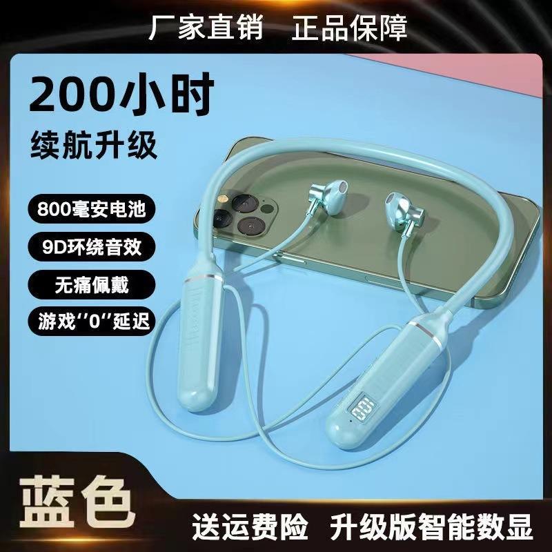 

G03/S1 halterneck Bluetooth headset wireless sports 2025 high-end in-ear running universal ultra-long battery life