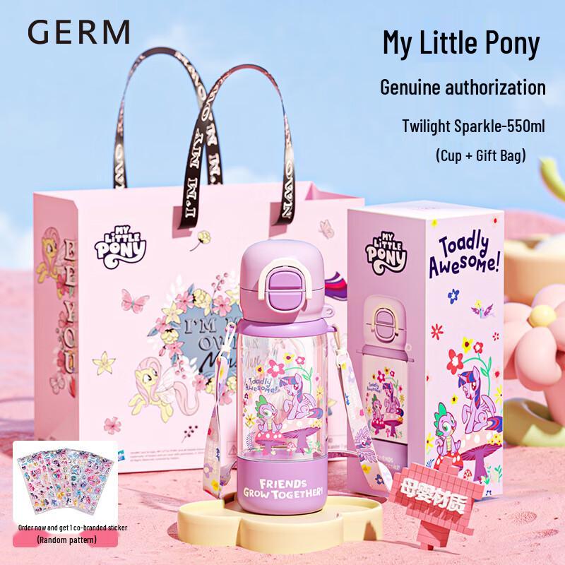 

My Little Pony Summer Kids Water Bottle
