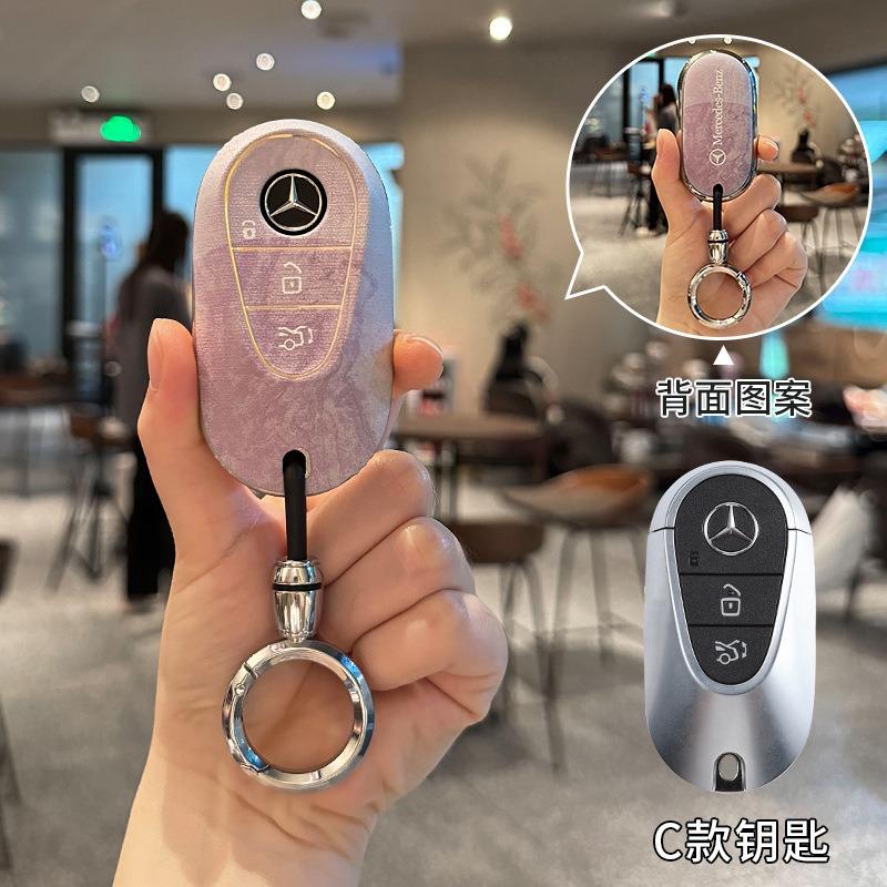 WLX4 High Quality TPU Car Key Case Cover Key Protector Shell for Mercedes Benz 2022 C S Class W206 W223 S350 C260 C300 S400 S450 S500