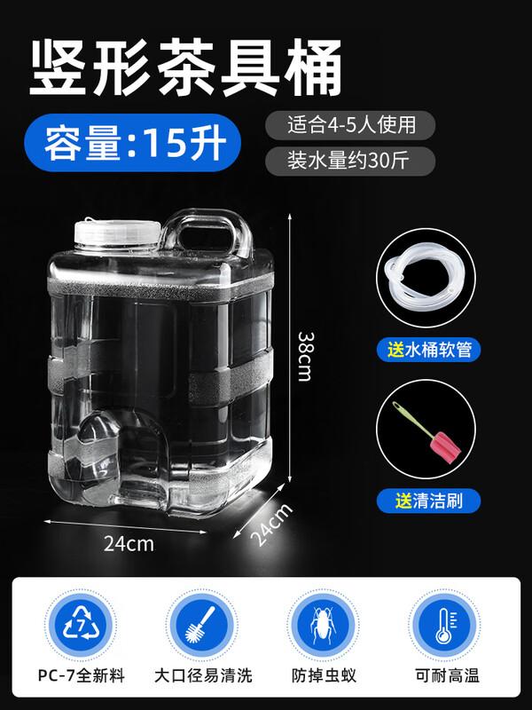 Food Grade Tea Water Storage Bucket