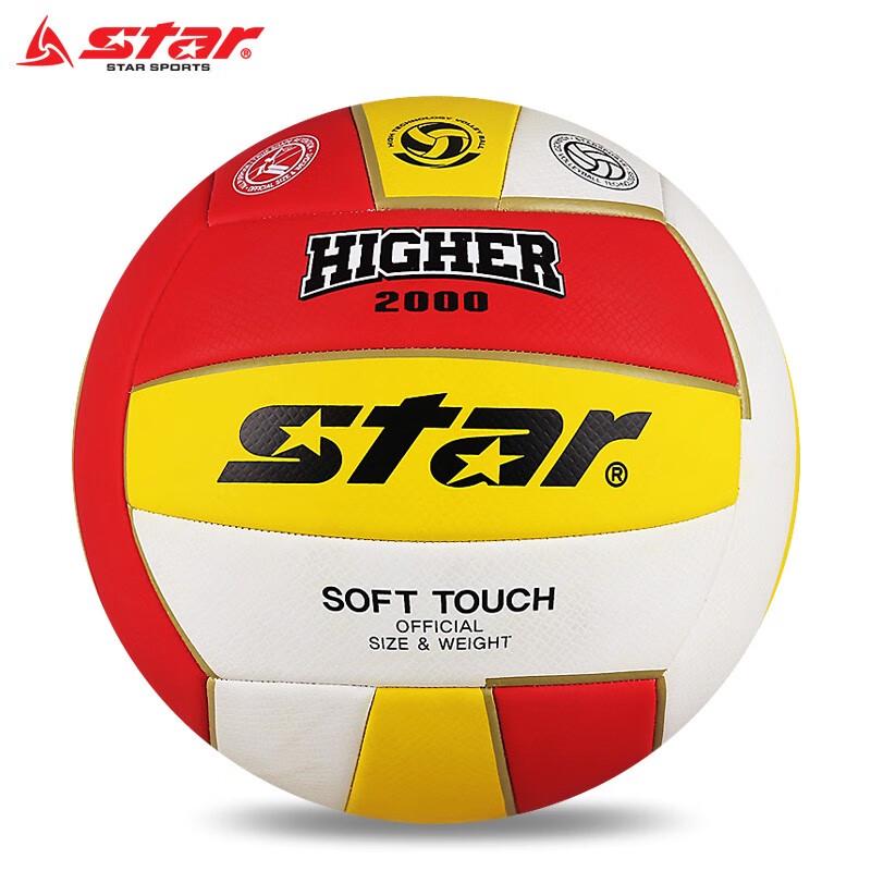 Star VB805 Adult Soft Training Volleyball
