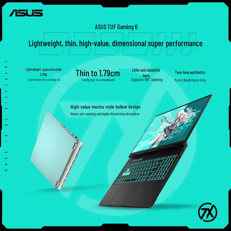 ASUS TUF Gaming A6 16-inch Gaming Laptop (CN version)