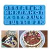 Kleine russische Alphabet-Kuchenformen, Alphabet-DIY-Schokoladenformen