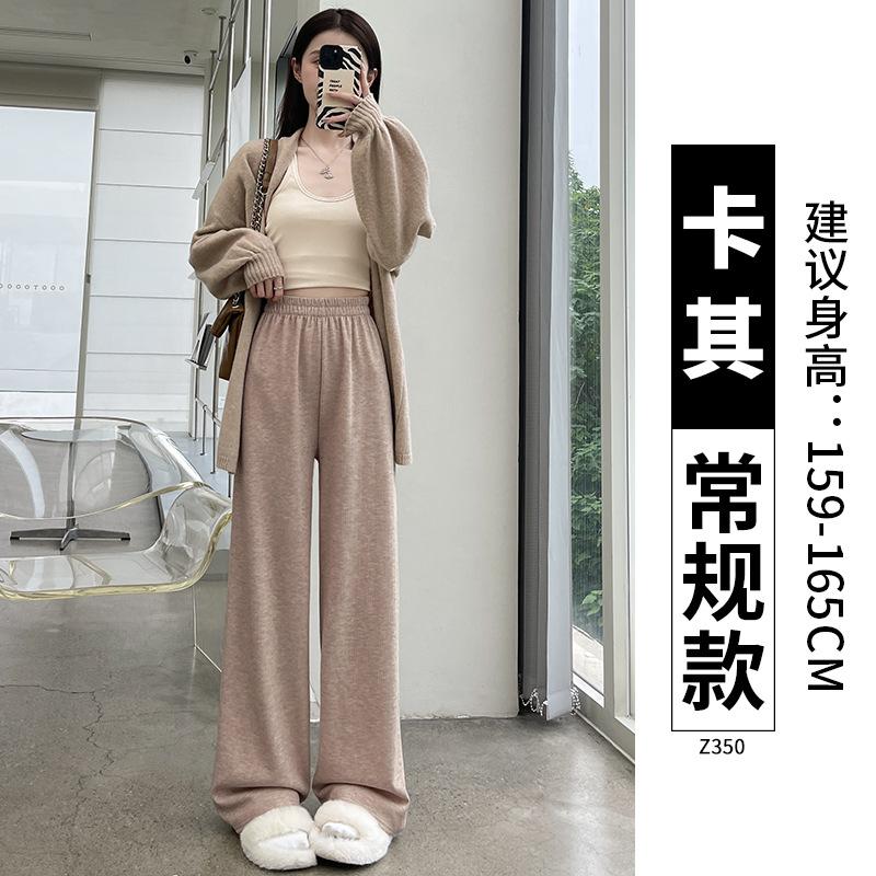 Knitted Cashmere Wide-leg Pants Women's Winter Velvet Thickened Small Oat Narrow Version Straight Autumn and Winter Casual Pants