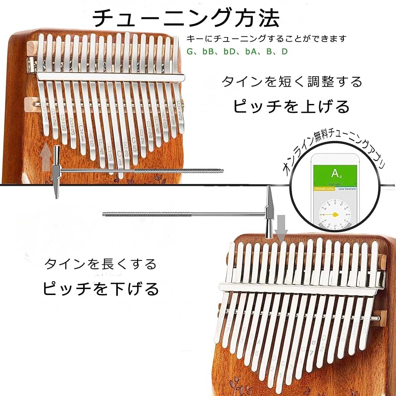 Kalimba 17-Key Beginner Set, Mahogany, Pre-tuned, with Scale Markings, Includes Japanese Sheet Music, Perfect Gift for Children and Adults