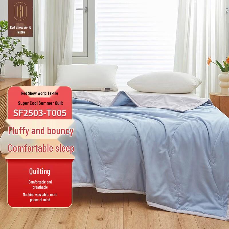 

Hongxiushifang Breathable Cool Quilt