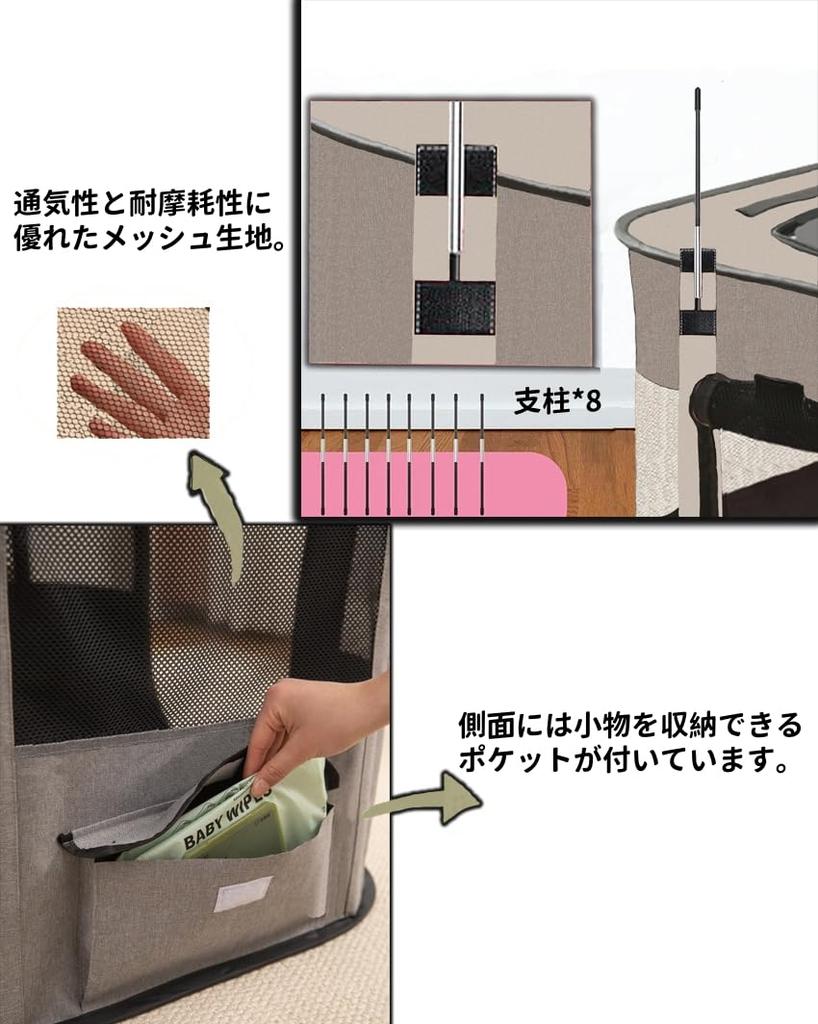 Benebomo Rectangular Foldable Pet Playpen with Storage for Cats and Easy with Mesh Suitable for Indoor and Outdoor Use Bag, Dogs, Assembly, Roof,