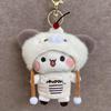 Bubu Plush Keychain Doll - Small Children's Toy Figure