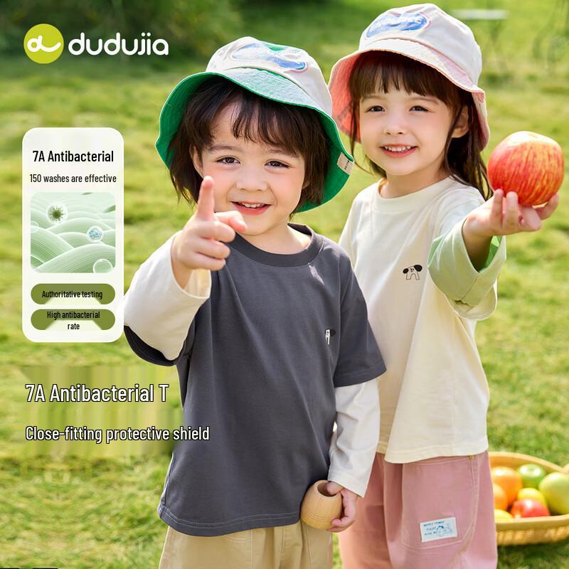 Dudu Family 7A Antibacterial Kids Fake Two-Piece T-Shirt 80
