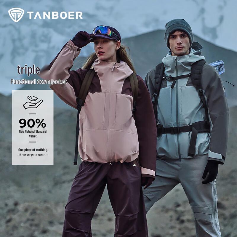 

Tanbor 3-in-1 Unisex Outdoor Down Jacket L
