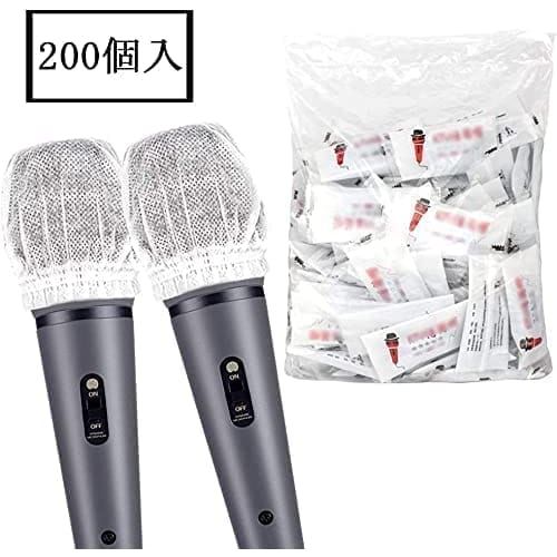 Smilerain 200-Pack Microphone Caps, Microphone Covers, Disposable Karaoke Microphone Covers, Disposable Non-Woven Fabric (White)