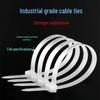 YONGLIXIN Self-locking Nylon Cable Ties