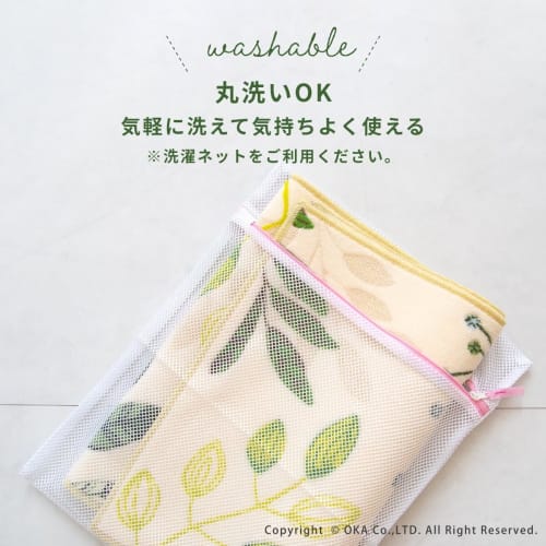 OKA Leaf Breath Kitchen Mat, Approx. 45cm x 180cm, Green (Washable, Antibacterial, Boshu, Non-Slip, Refreshing)