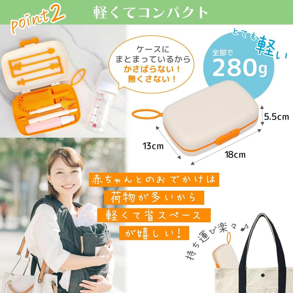 MIHIRAKI Biberon Biberon Tetină Biberon de călătorie Uscare biberon Uscare biberon Curățător pentru acasă, Perie, Perie, Curățător,