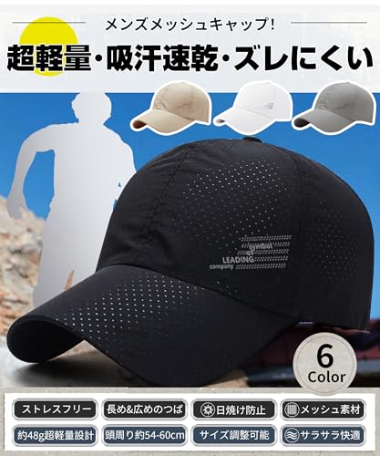 YUMISS Cap Mens Running Ultra Lightweight High Breathability Quick-Drying Mesh Material Hat Summer Cool UV Cut