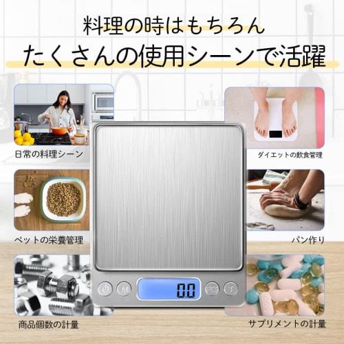 Digital Kitchen Scale, Electronic Scale, 3000g Capacity, 0.1g Increments, 3kg Capacity, Kitchen Cooking Scale, Measuring, Cooking, Baking, Letter Scal
