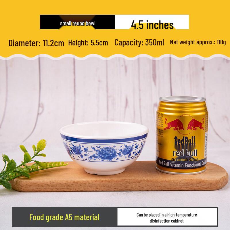Melamine A5 Small Rice & Soup Bowls
