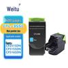 Weitu CTL-355C Compatible Blue Toner Cartridge for Pantum