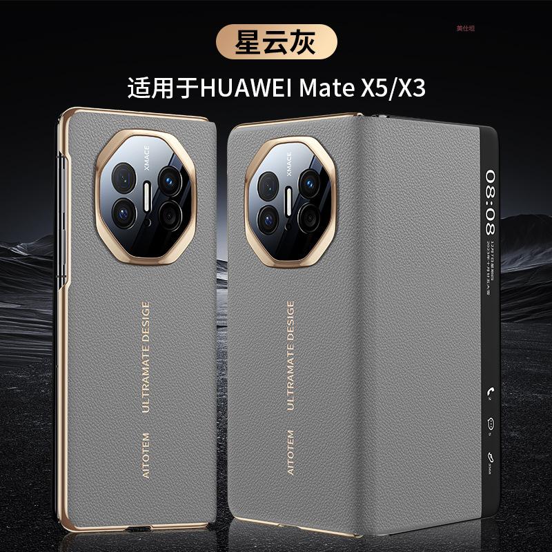 Applicable To Huawei Matex5 Mobile Phone Case Smart Window Flip X6 Collector's Edition X3 Electroplated Anti-drop Business Plain Leather Case