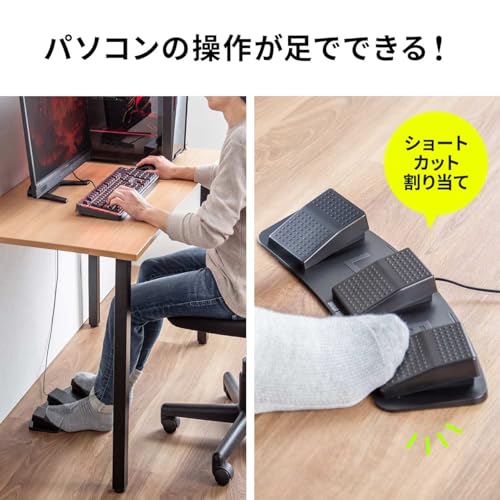 Sanwa Direct Foot Pedal Switch, USB Wired Connection, 3-Piece Programmable PC Assignment, for Gaming Keyboards, 400-MA179