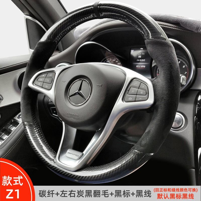Universal Ultra-Thin Genuine Leather Steering Wheel Cover Mercedes C260L C200L E300L GLC A B E S G-Class Sport Carbon Fiber