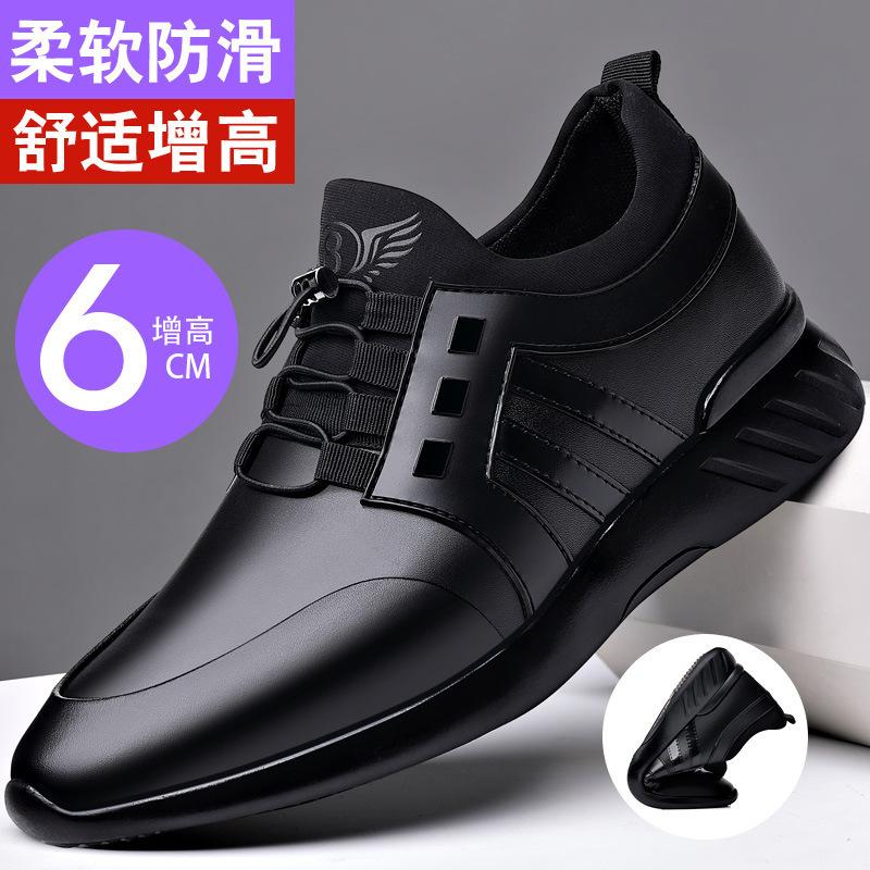 2025 New Leather Men's Shoes Soft Sole Heightened 8CM Youth Leather Shoes Mesh Breathable Extra Large Size Casual Elastic Shoes