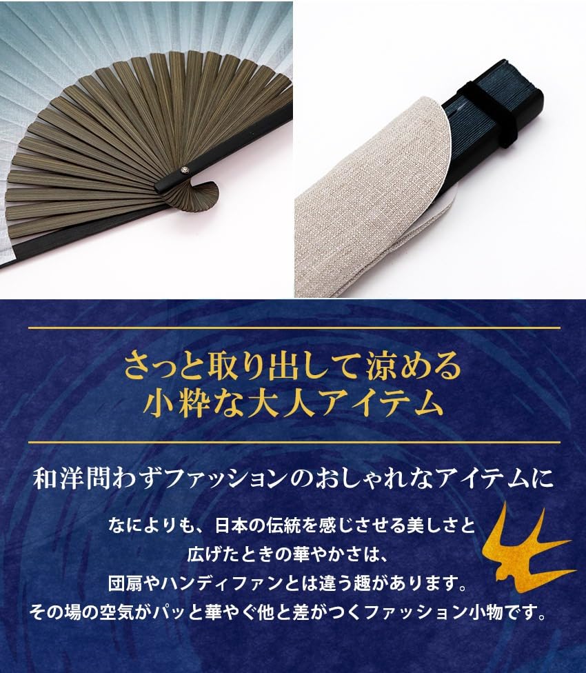Stylish Business Fan Set with Fan Case and Handkerchief Lucky Charm [Osaka Choseido] Men's - (Turtle Green)