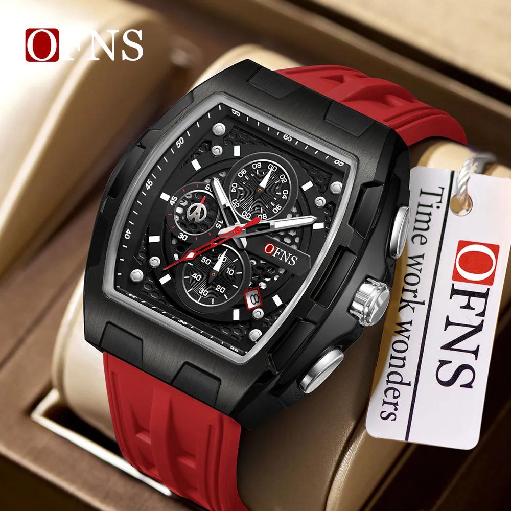 OFNS1210 Bucket Shaped Men's Watch Night Light Hand Waterproof Leisure Sports Quartz Watch Fashion Cool Classic Watches for Man