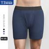 Mens Incontinence Leak Proof Breathable Solid Middle Waist Boxer Underwear For Elderly Men